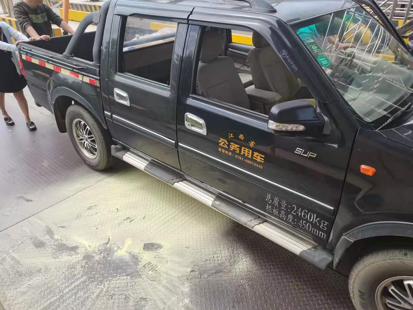 協助推車.jpg