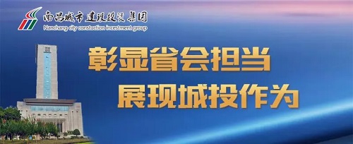 【解放思想大討論】思想“破冰”實現行動“突圍” 集團上下掀起解放思想大討論新熱潮