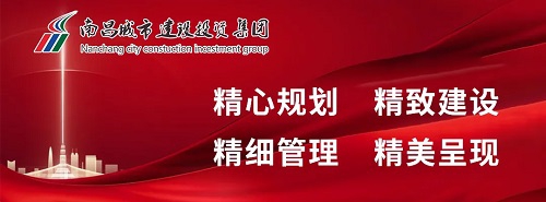 【彰顯省會擔當 展現城投作為】打造科創產業新城 助力數字經濟發展